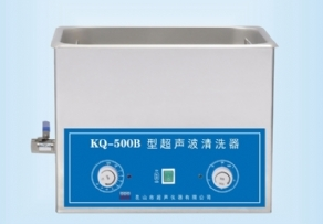 昆山舒美超聲波清洗器KQ-500B