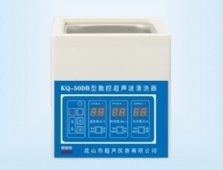 昆山舒美超聲波清洗器KQ-50DB